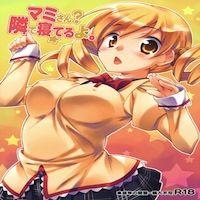 Puella Magi Madoka Magica Dj - Mami-san Tonari De Neteru Yo
