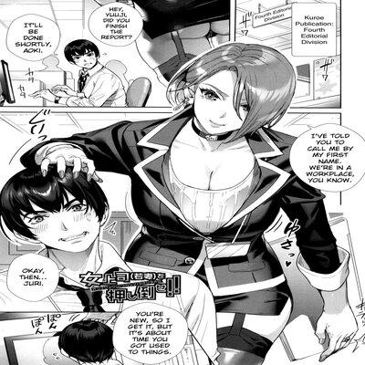 Push Down The (recently Married) Female Boss!!