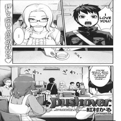 Pushover (benimura Karu)