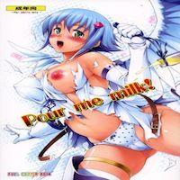 Queen's Blade Dj - Pour Me Milk!