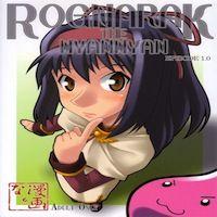 Ragnarok Online Dj - Rognarak, The Nyannyan Episode 1