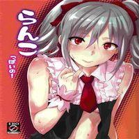 Ranko-ish!