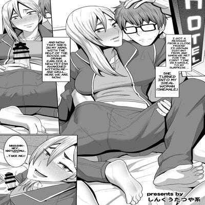 Reuniting With An Old Friend