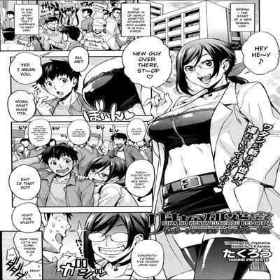 Rika No Kenkyuushitsu Report File Choujin Ni Naru X