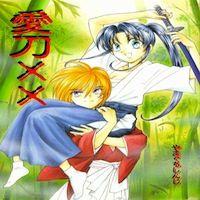 Rurouni Kenshin Dj - Aitou Xxx