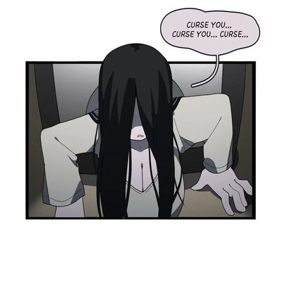Sadako (junkzero)