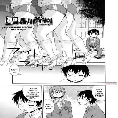 Saint Harukawa Academy [yaoi]