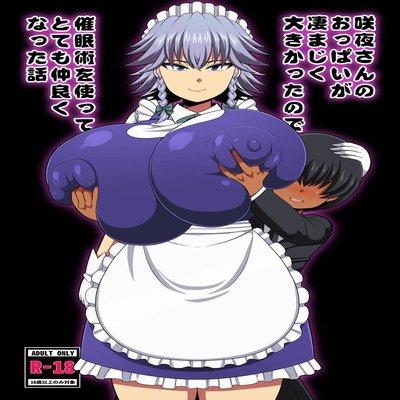 Sakuya-san No Oppai Ga Susamajiku Ookikatta No De Saiminjutsu O Tsukatte Totemo Nakayoku Natta Hanashi