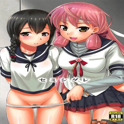 Semishigure (ebifly)