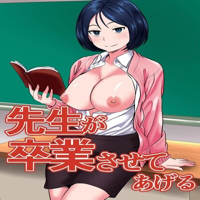 Sensei Will Help You Graduate Virginity