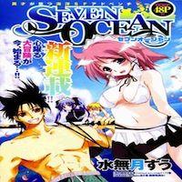 Seven Ocean [ecchi]