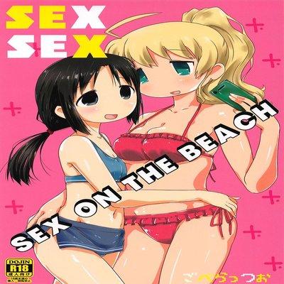 Sexsex