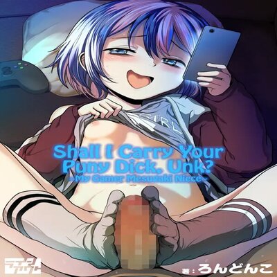 Shall I Carry Your Puny Dick, Unk? ~my Gamer Mesugaki Niece~