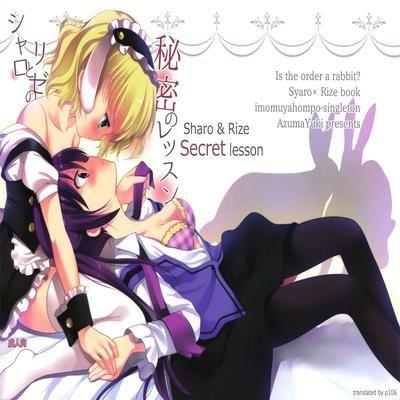 Sharo And Rize Secret Lesson