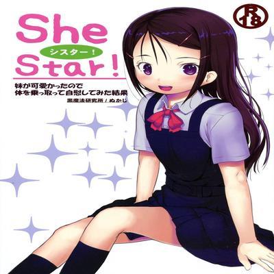 Shestar! Imouto Ga Kawaikatta Node Karada O Notto Tte Jii Shitemita Kekka