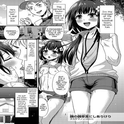 Shiko No Shikogusakoto Ni Shiarikeri [yaoi]