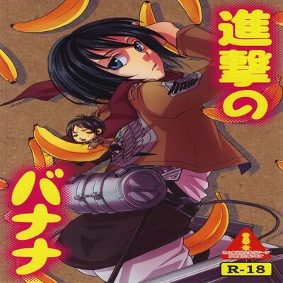 Shingeki No Banana