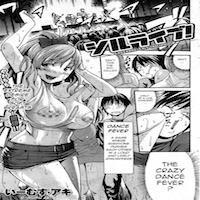 Shiru Raibu! Gangbang Gals In Liquid