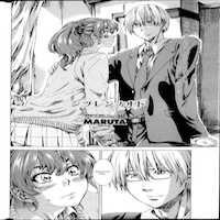 Shitsuren No Oto