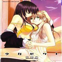 Shoujo Sect