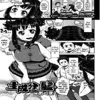 Shuseibun Ha Kami