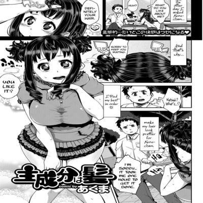 Shuseibun Wa Kami