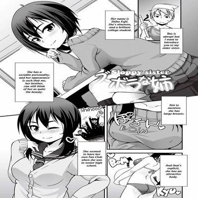 Sloppy Sister