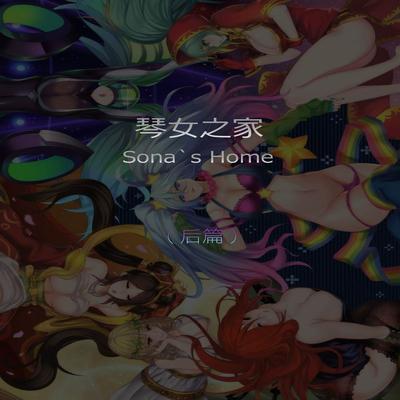 Sona's Home
