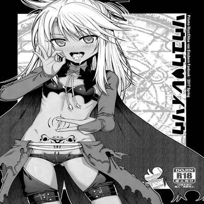 Souyuu Reisou