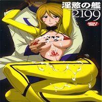 Space Battleship Yamato 2199 Dj - Lust Battleship 2199