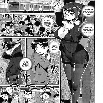 Speedy First Ejaculation Train!