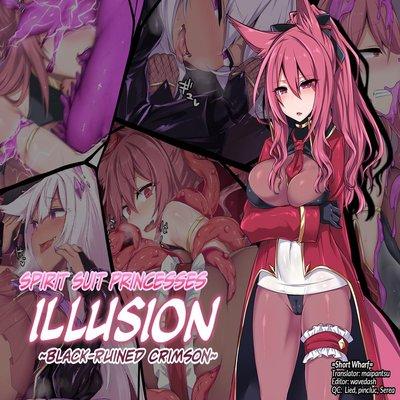 Spirit Suit Princesses Illusion ~black-ruined Crimson~