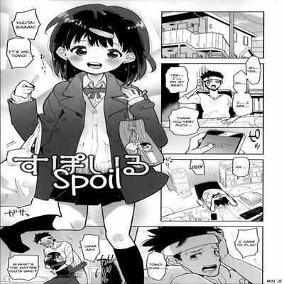 Spoil!