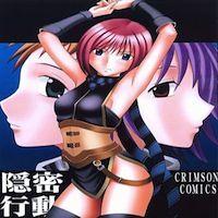 Star Ocean 3 Dj - Covert Action