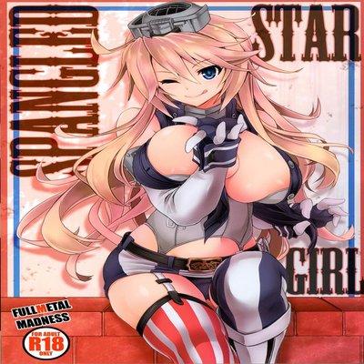 Star Spangled Girl
