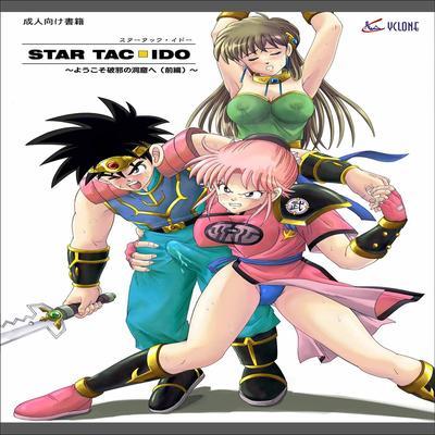 Star Tac Ido ~youkoso Haja No Doukutsu He~