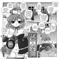 Subordination Doll Elegy