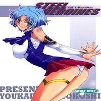 Super Robot Wars Dj - Steel Heroines