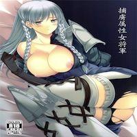 Tactics Ogre: Wheel Of Fate Dj - Horyo Zokusei Onna Shougun