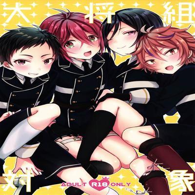 Taishou-gumi Taishou [yaoi]