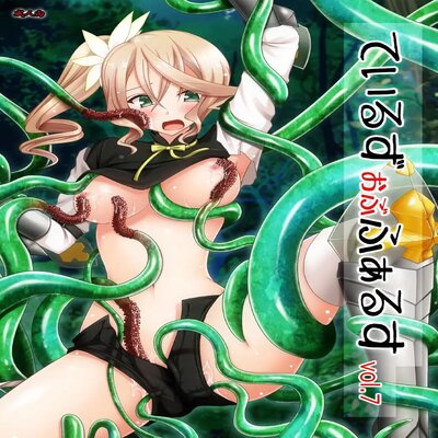 Tales Of Tentacle -alisha-