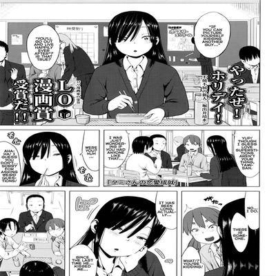 Tami-san's Fulfilment Of Love