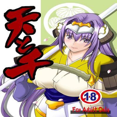 Ten To Sen + Omake