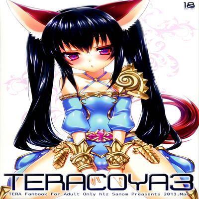 Teracoya