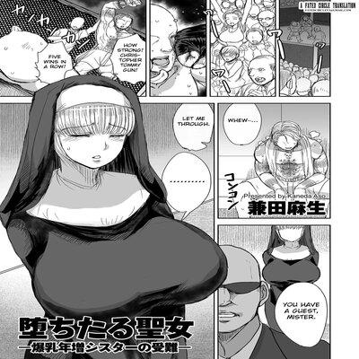The Fallen Saint: The Ordeal Of The Busty Older Nun