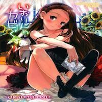 The Idolm@ster Dj - Iorin's Cold Medicine