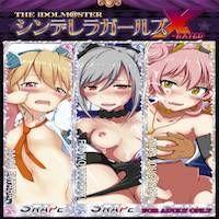 The Idolm@ster Dj - The Idolm@ster Cinderella Girls X-rated