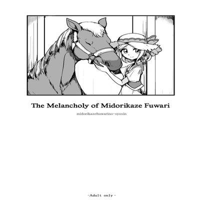 The Melancholy Of Midorikaze Fuwari