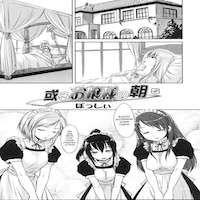 The Morning Of The Certain Ojou-sama