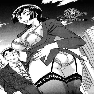 The President's Secret